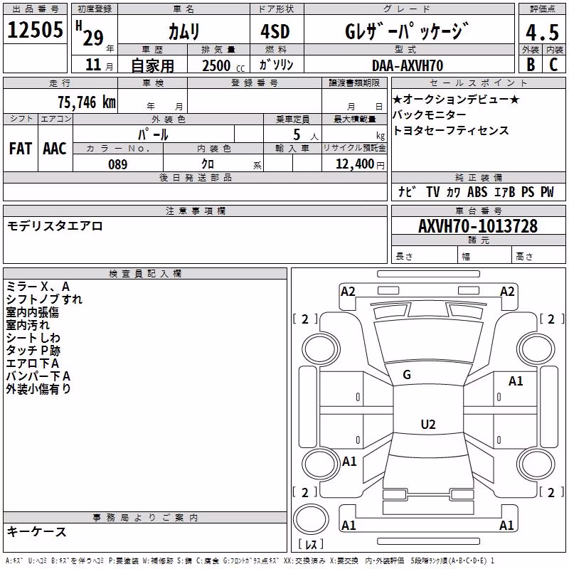 TOYOTA CAMRY
