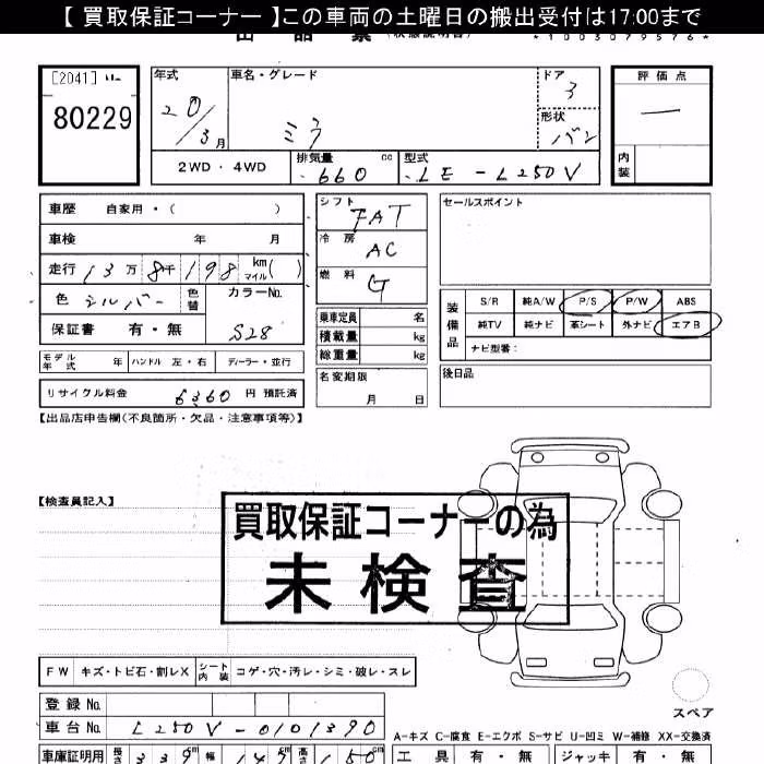 DAIHATSU MIRA