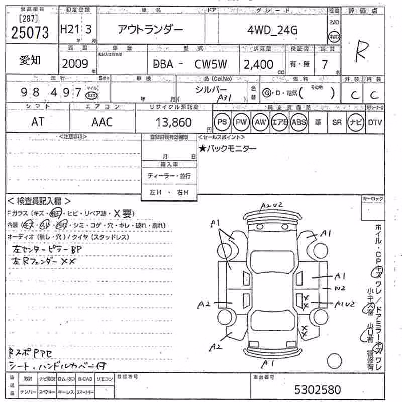 MITSUBISHI OUTLANDER