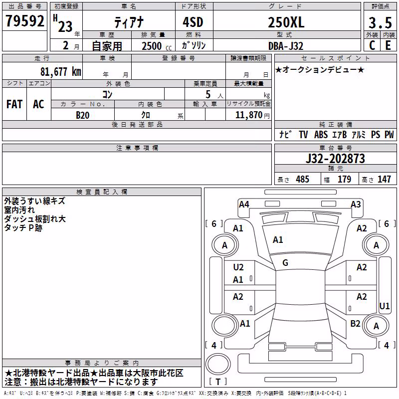 NISSAN TEANA