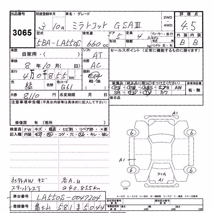 DAIHATSU MIRA TOCOT