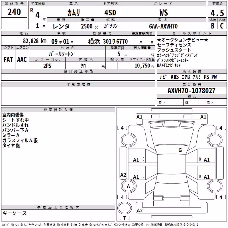 TOYOTA CAMRY