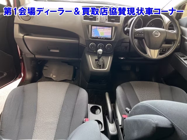 NISSAN LAFESTA