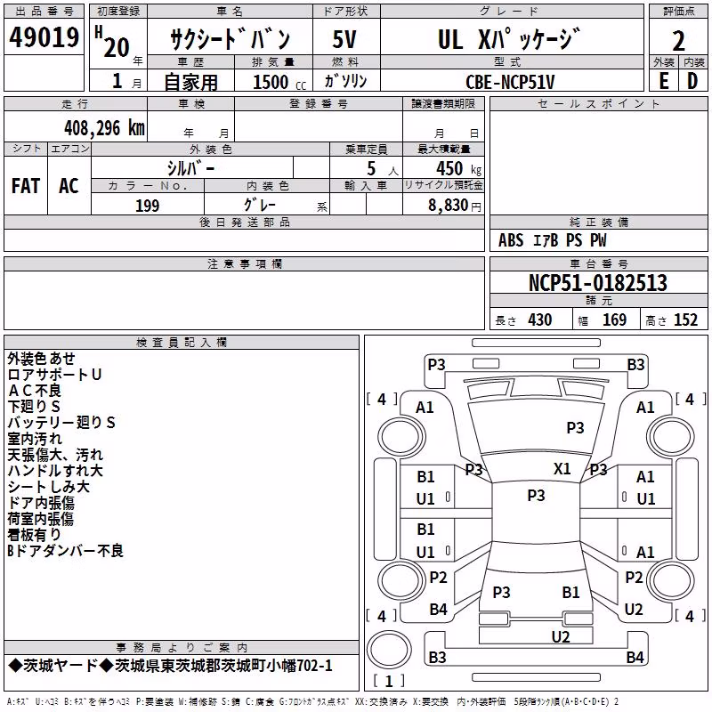 TOYOTA PROBOX
