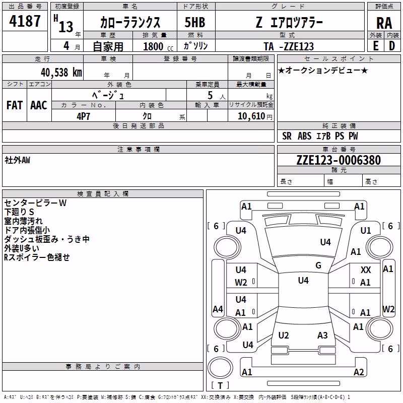 TOYOTA COROLLA RUNX