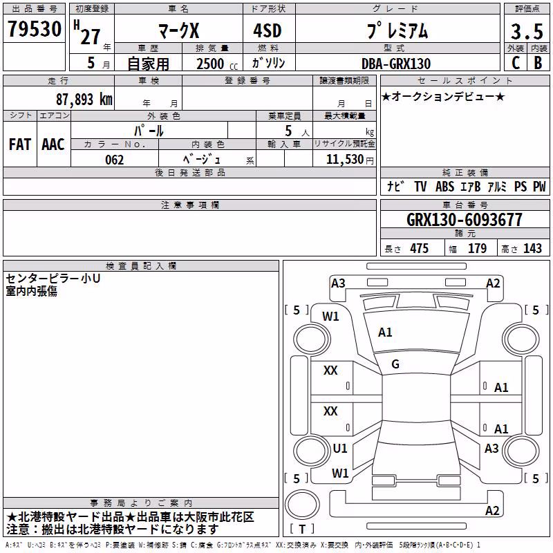 TOYOTA MARK X