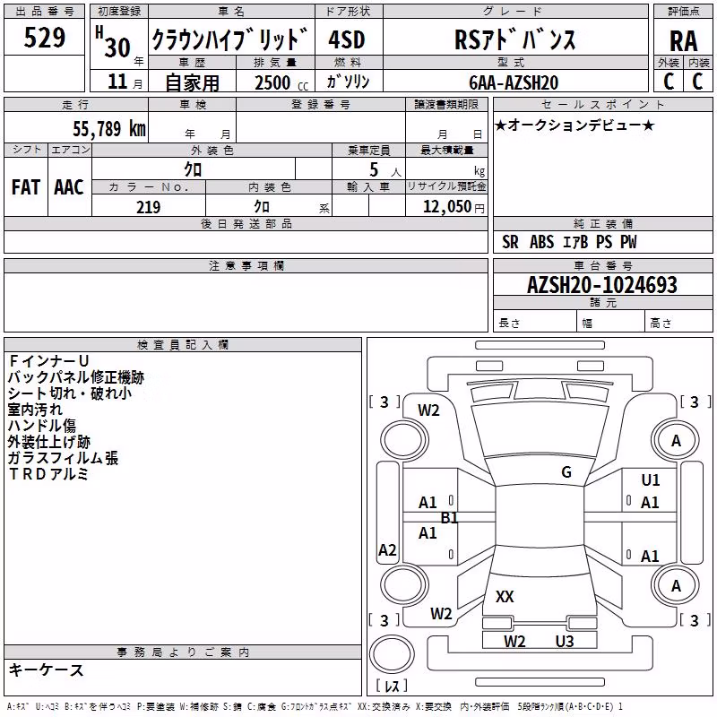 TOYOTA CROWN