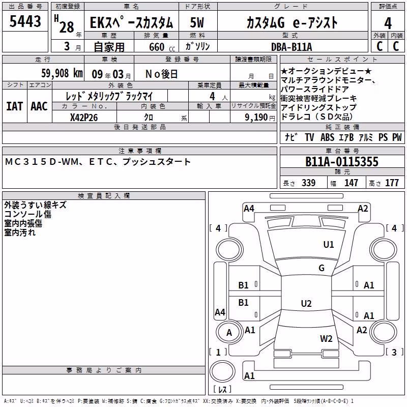 MITSUBISHI EK SPACE