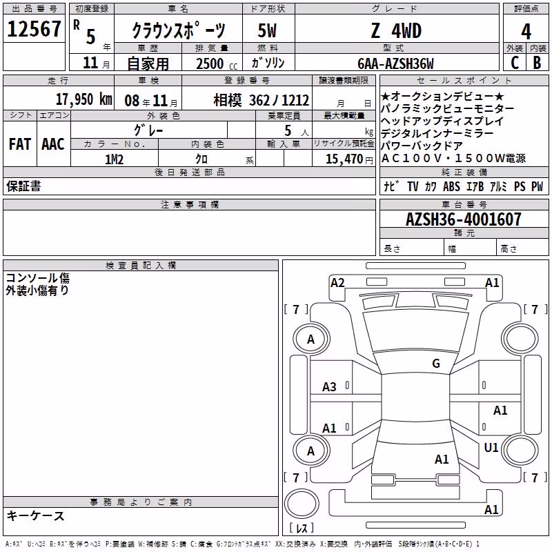 TOYOTA CROWN
