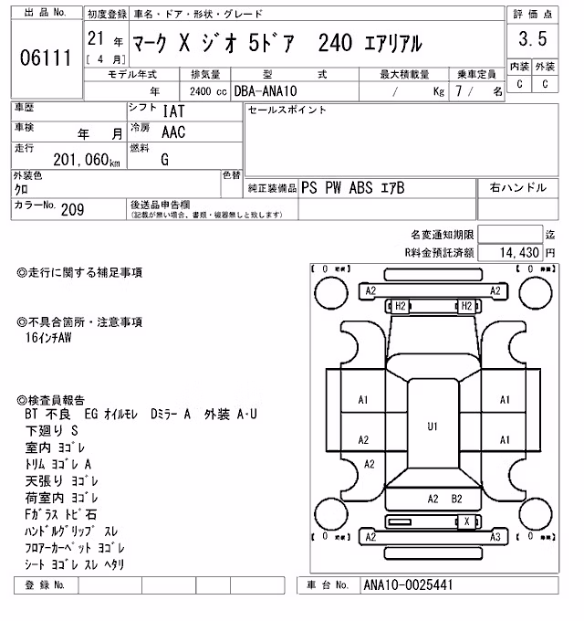 TOYOTA MARK X ZIO