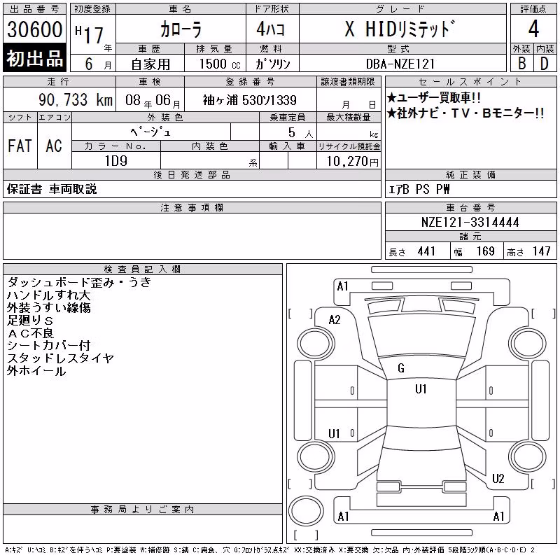 TOYOTA COROLLA