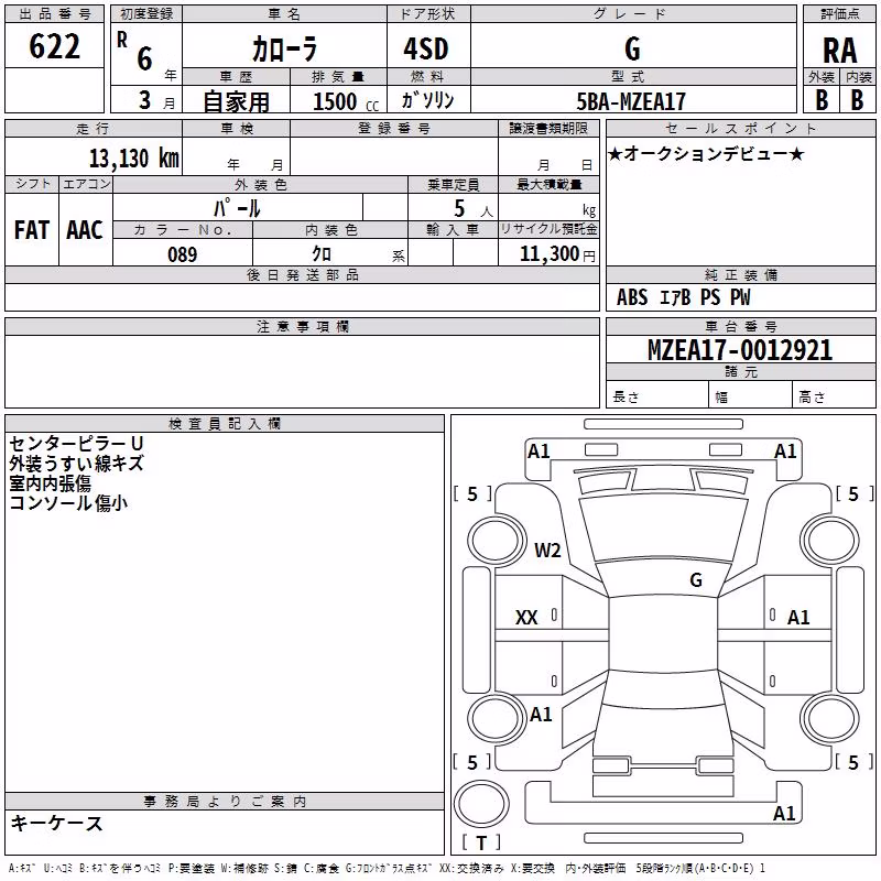 TOYOTA COROLLA