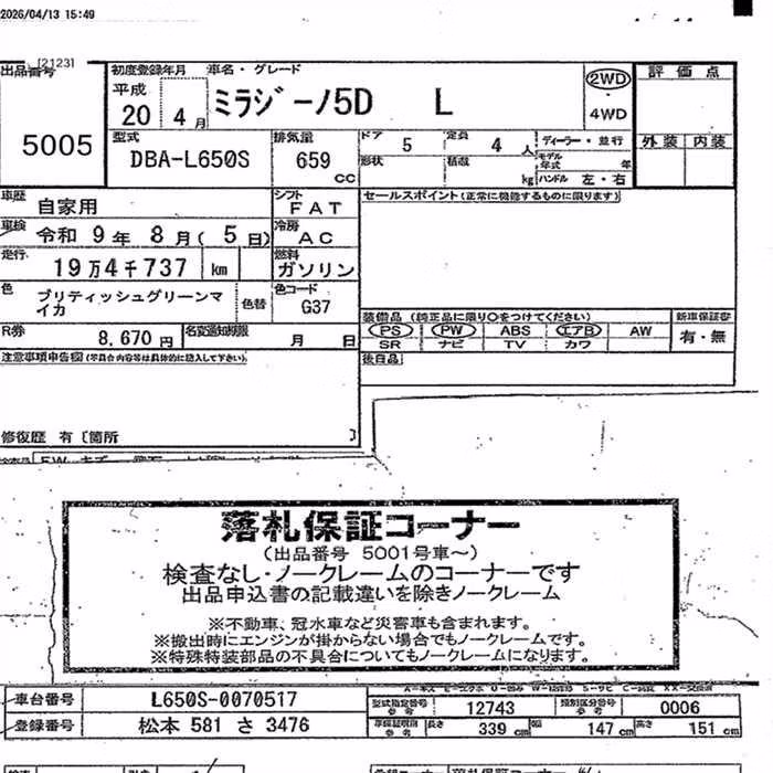 DAIHATSU MIRA GINO