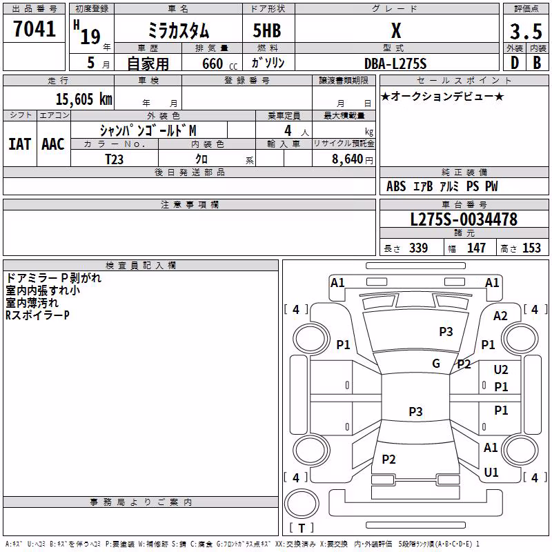 DAIHATSU MIRA