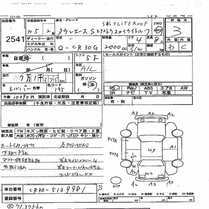 TOYOTA LITE ACE