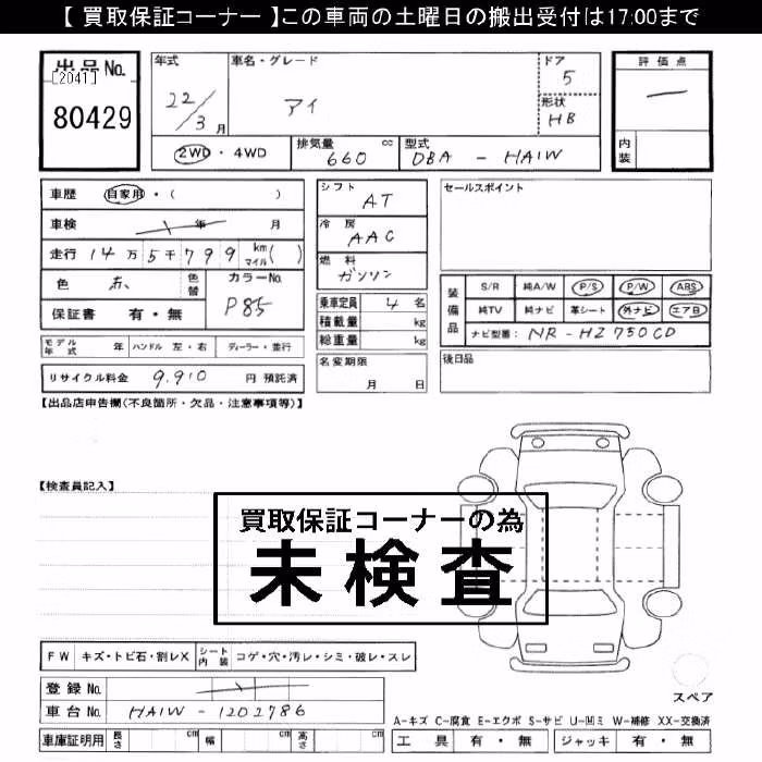 MITSUBISHI I