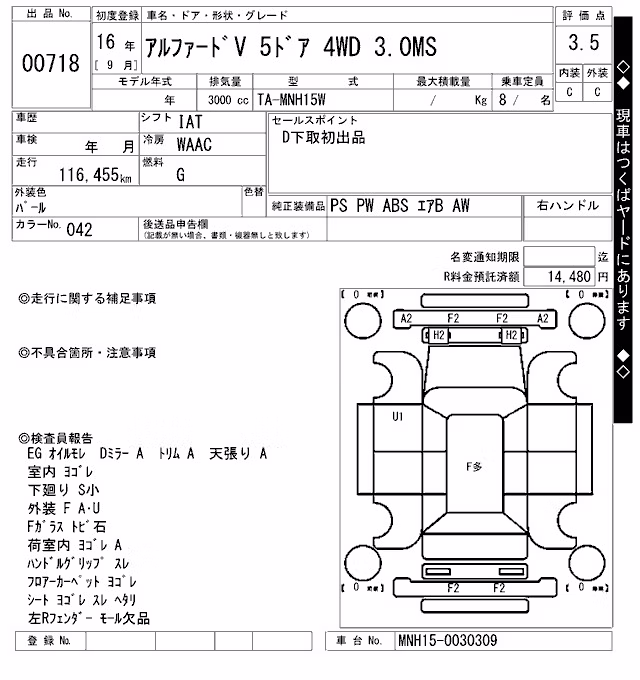 TOYOTA ALPHARD
