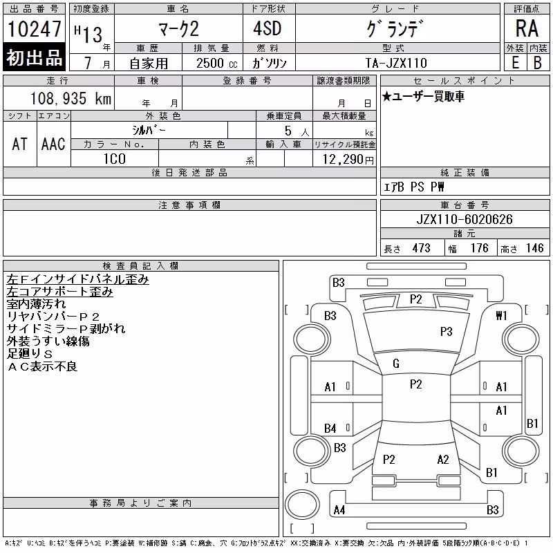 TOYOTA MARK II