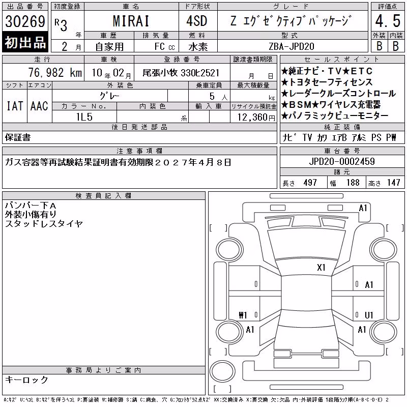 TOYOTA MIRAI