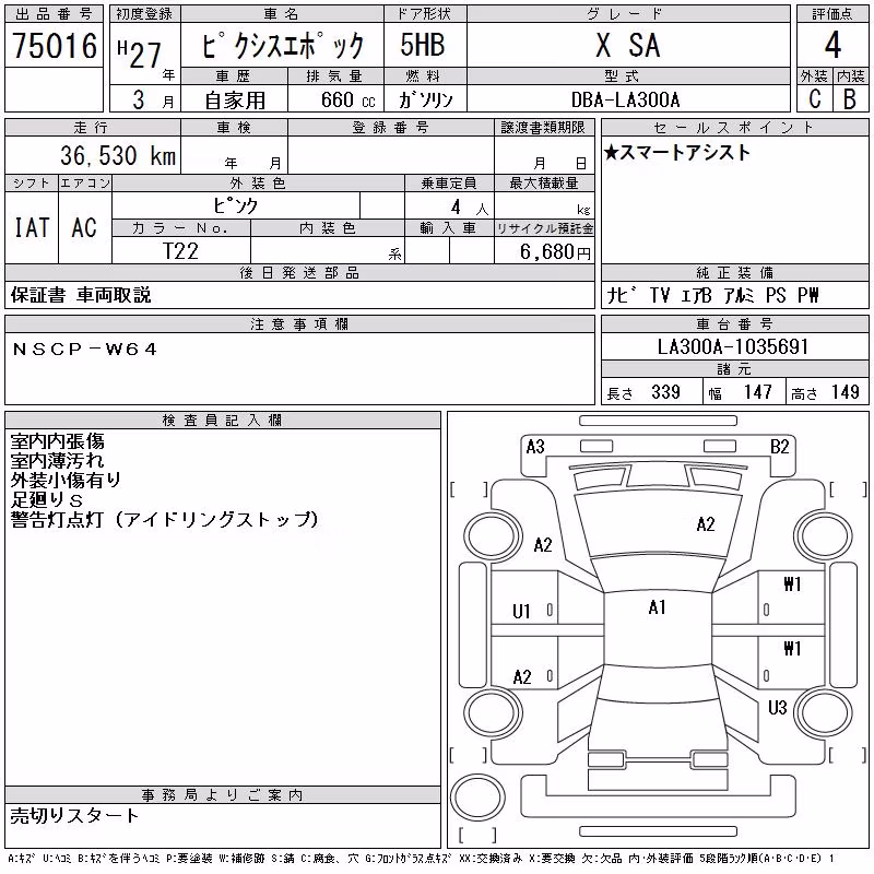 TOYOTA PIXIS EPOCH