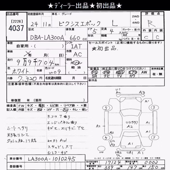 TOYOTA PIXIS EPOCH