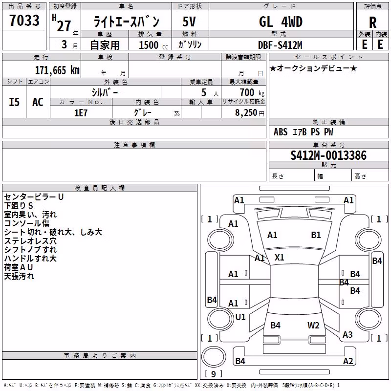 TOYOTA LITE ACE