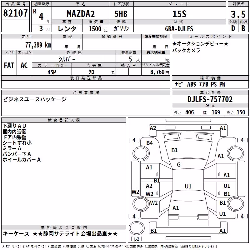 MAZDA MAZDA2