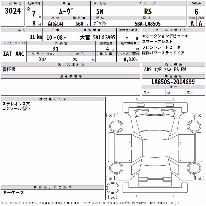 DAIHATSU MOVE