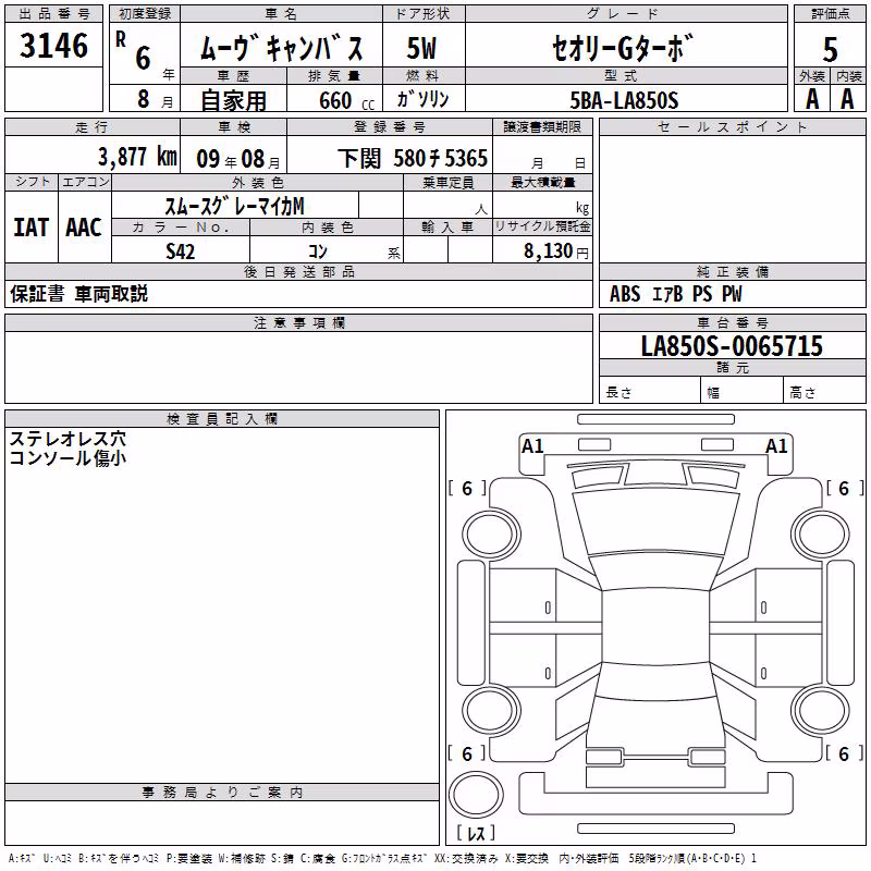DAIHATSU MOVE CANBUS