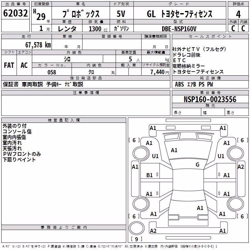 TOYOTA PROBOX