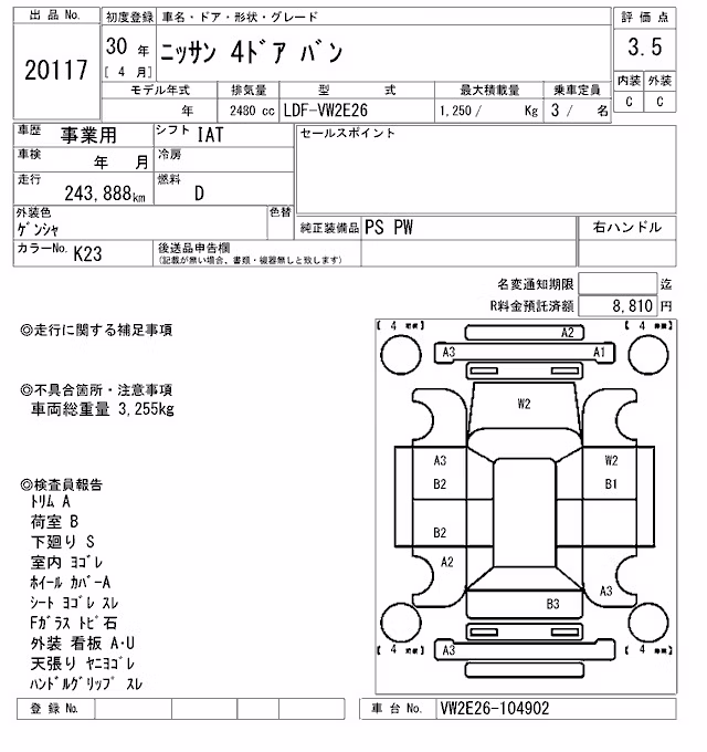 NISSAN NV350 CARAVAN
