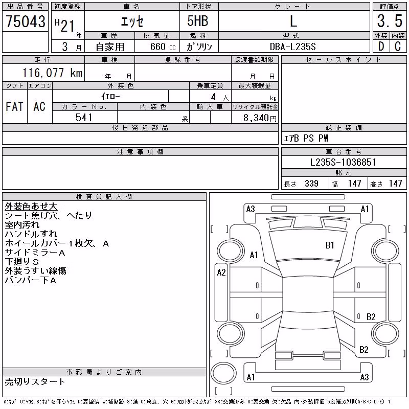 DAIHATSU ESSE