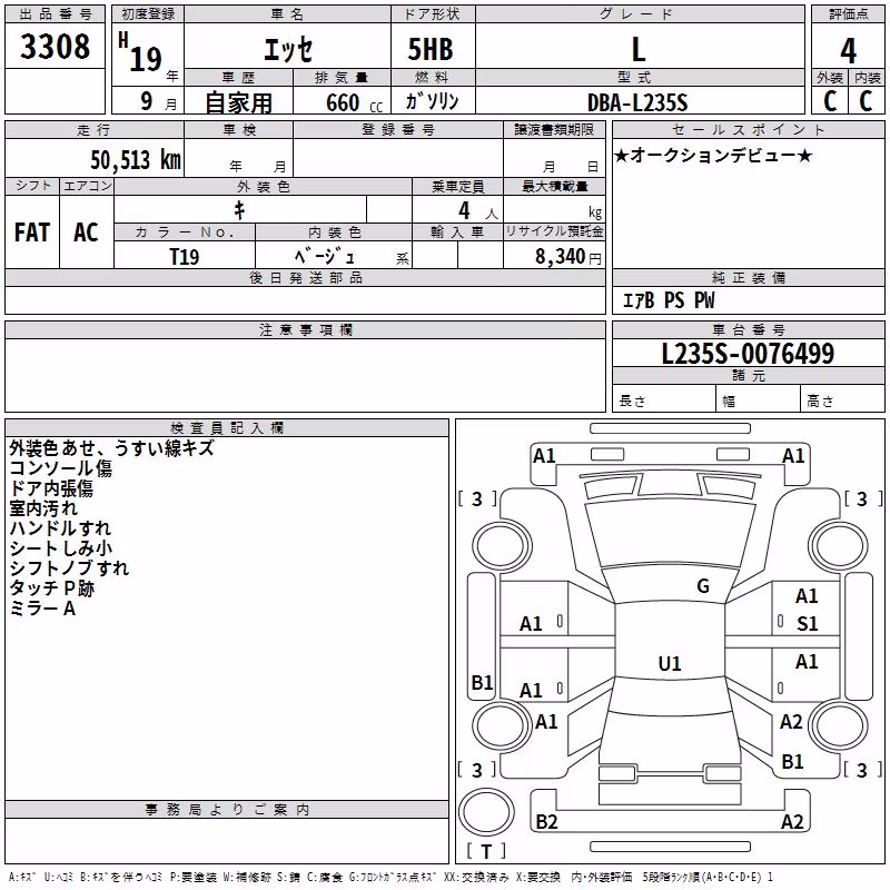 DAIHATSU ESSE