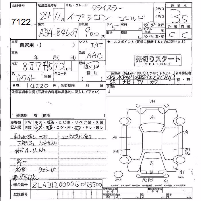 CHRYSLER YPSILON