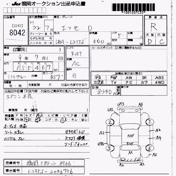 DAIHATSU ESSE