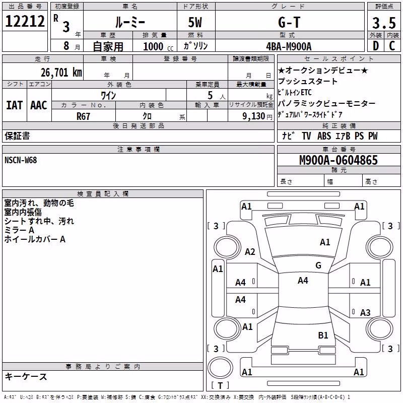 TOYOTA ROOMY
