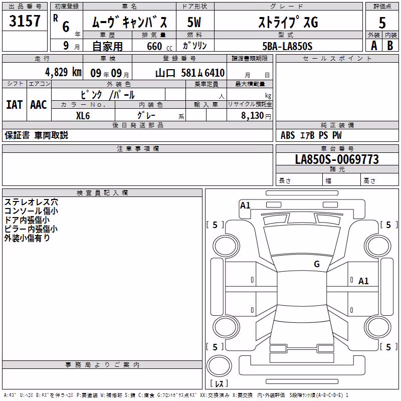 DAIHATSU MOVE CANBUS