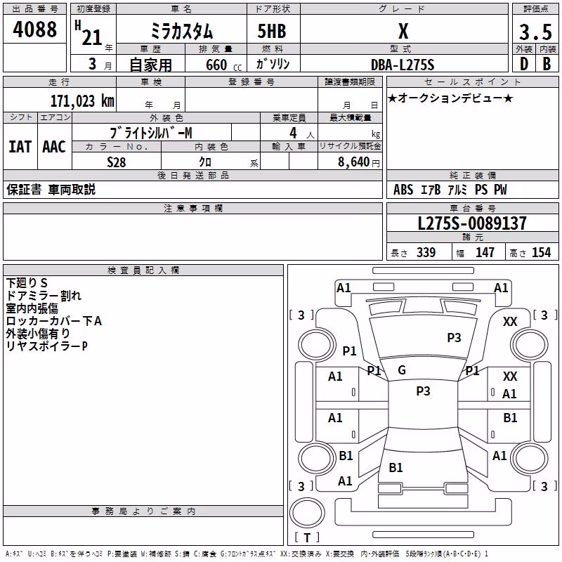 DAIHATSU MIRA
