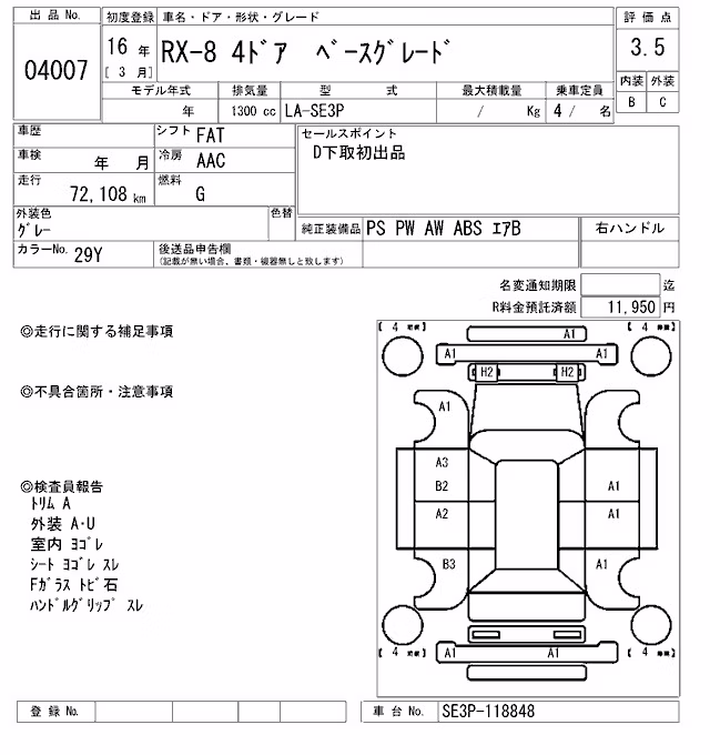 MAZDA RX-8