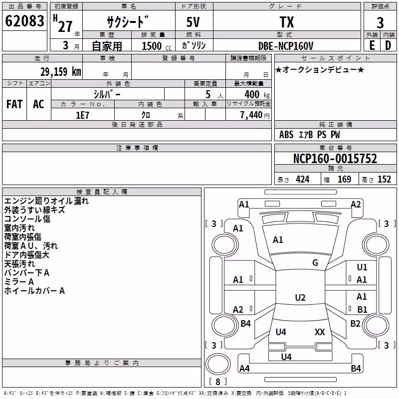 TOYOTA PROBOX