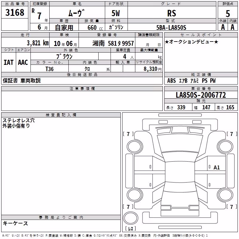 DAIHATSU MOVE