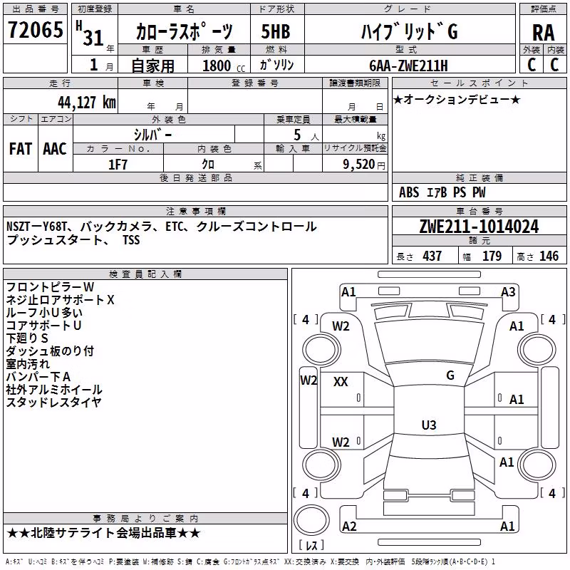 TOYOTA COROLLA