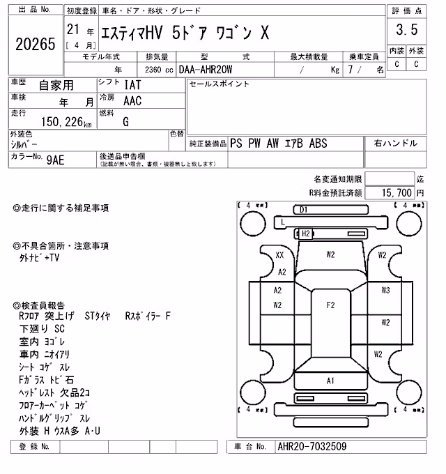 TOYOTA ESTIMA