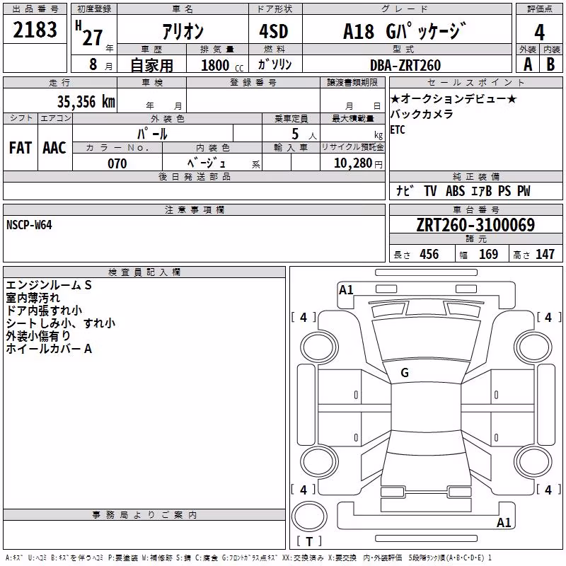TOYOTA ALLION