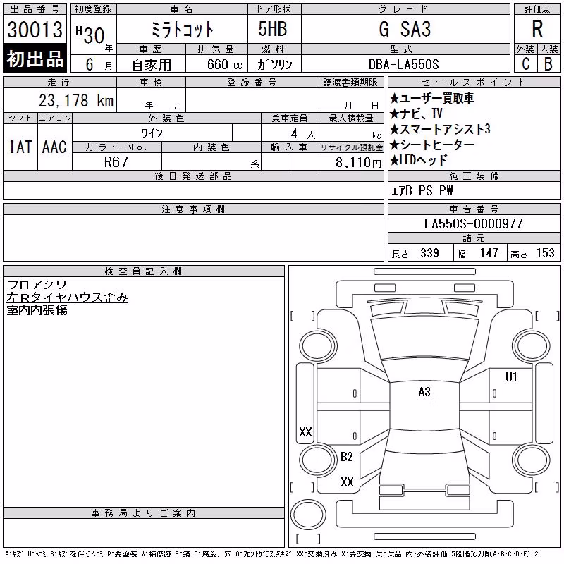 DAIHATSU MIRA TOCOT