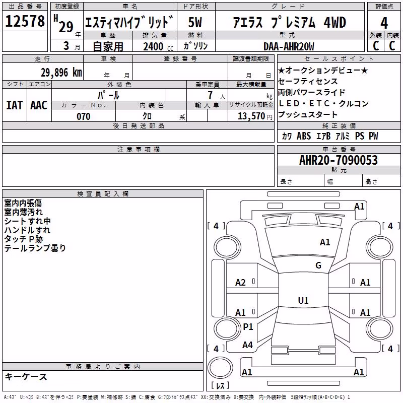 TOYOTA ESTIMA