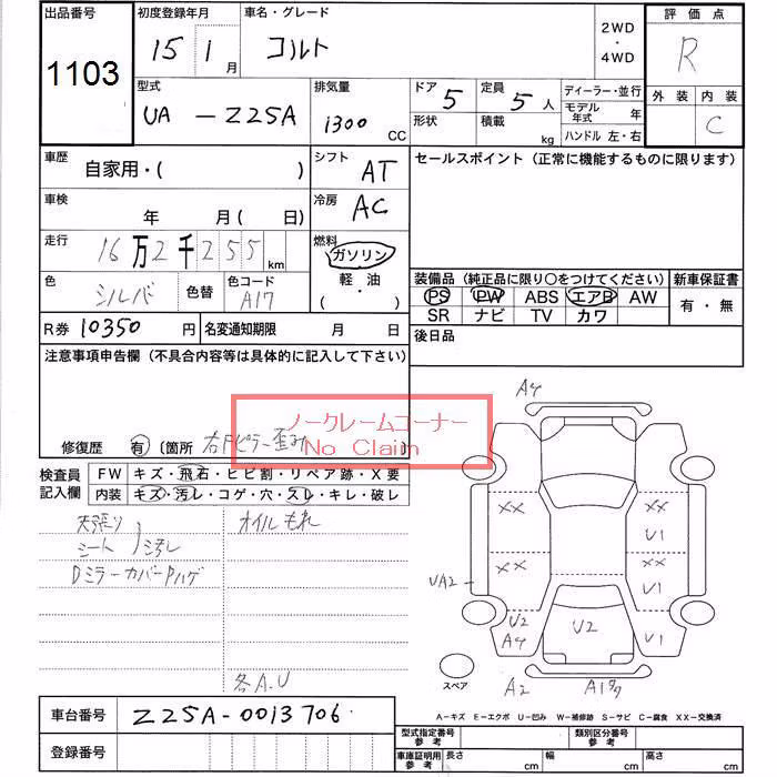 MITSUBISHI COLT