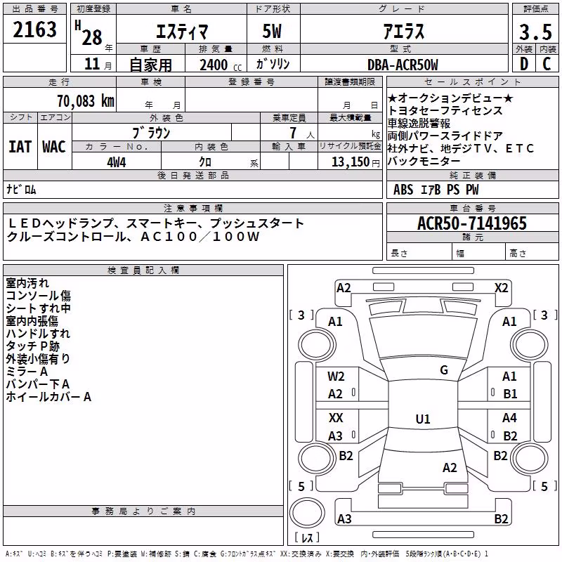 TOYOTA ESTIMA