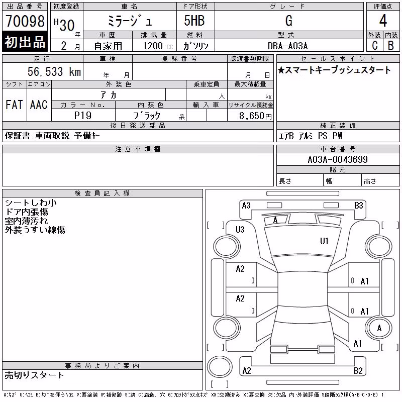 MITSUBISHI MIRAGE