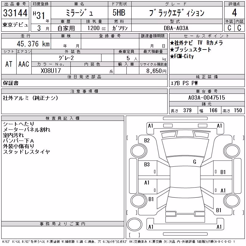 MITSUBISHI MIRAGE